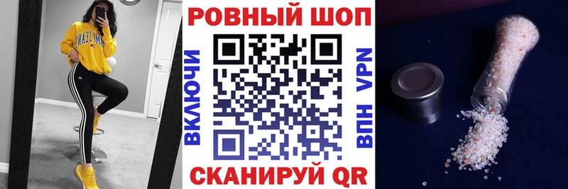 Наркошоп купить Alpha PVP Меф Гашиш Амфетамин КОКАИН Тайшет
