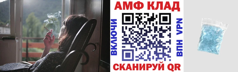 Купить  Тайшет  АМФ Розовый 