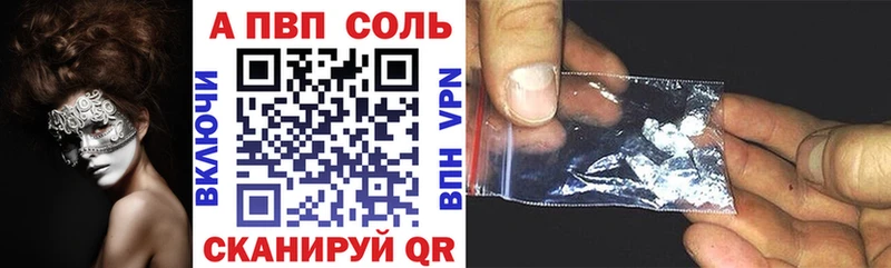 Купить закладки  Тайшет  A-PVP Соль 