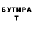 Метадон methadone BymBa griss
