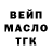 ГАШ ice o lator Dan Morrison