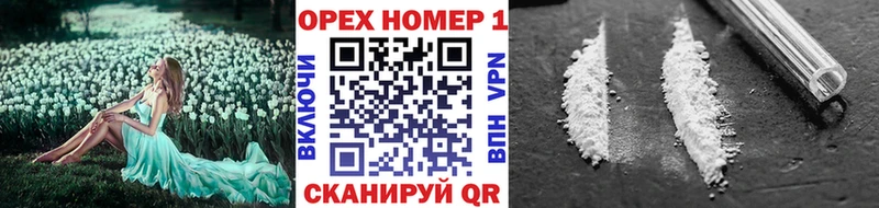 COCAIN 97% Тайшет