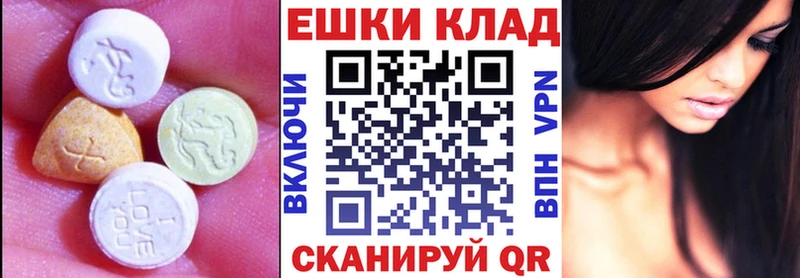Купить где Тайшет Ecstasy MDMA