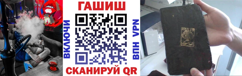 ГАШИШ VHQ  Купить закладки  Тайшет 