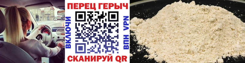 Героин хмурый  Купить  Тайшет 