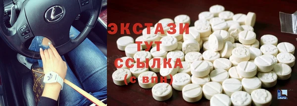 ПСИЛОЦИБИНОВЫЕ ГРИБЫ Зеленокумск