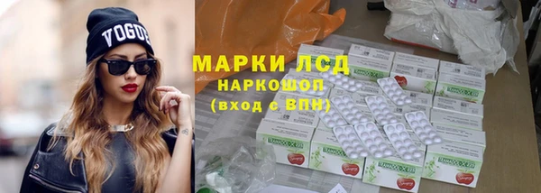 соль курить ск Зерноград