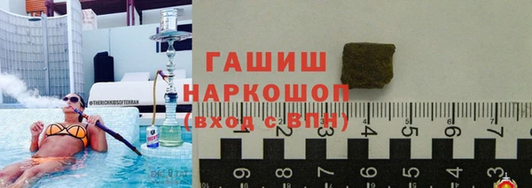 ПСИЛОЦИБИНОВЫЕ ГРИБЫ Зеленокумск
