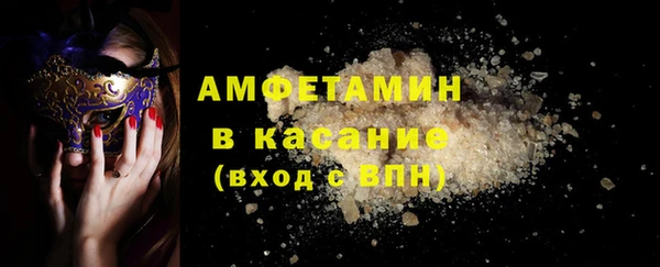 кокаин Зеленодольск