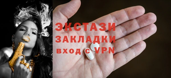 кокаин Зеленодольск