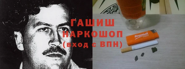 кокаин Зеленодольск