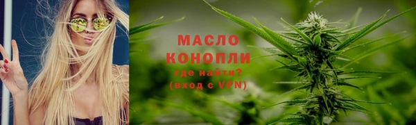 кокаин Зеленодольск