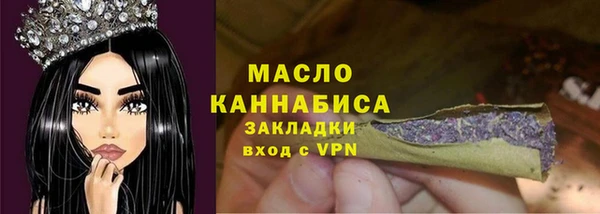 кокаин Зеленодольск