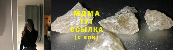 кокаин Зеленодольск