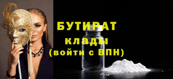 соль курить ск Зерноград