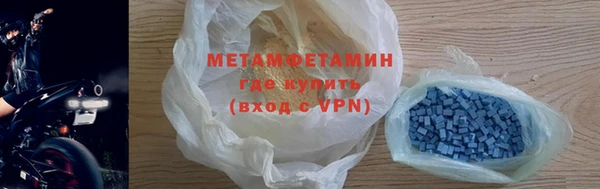 кокаин Зеленодольск