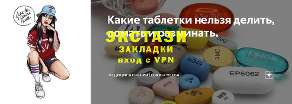 ПСИЛОЦИБИНОВЫЕ ГРИБЫ Зеленокумск