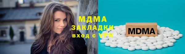 ПСИЛОЦИБИНОВЫЕ ГРИБЫ Зеленокумск