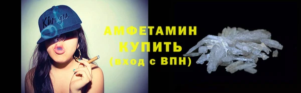 ПСИЛОЦИБИНОВЫЕ ГРИБЫ Зеленокумск