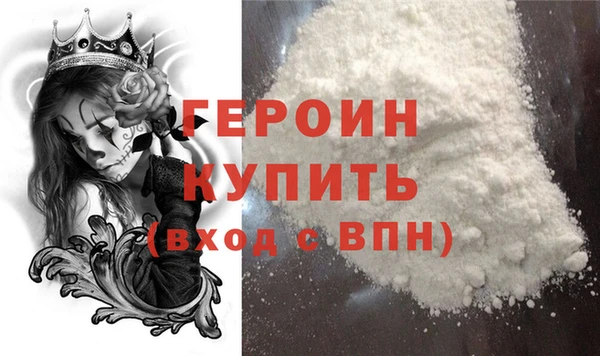 ПСИЛОЦИБИНОВЫЕ ГРИБЫ Зеленокумск
