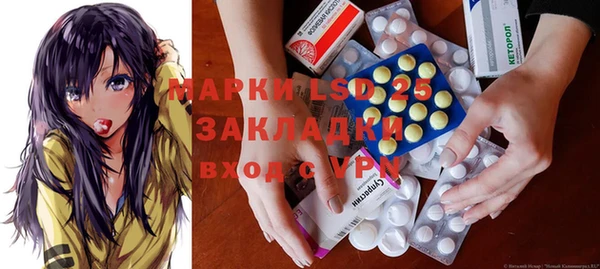 кокаин Зеленодольск