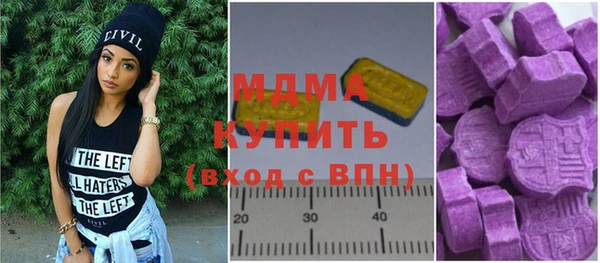 кокаин Зеленодольск