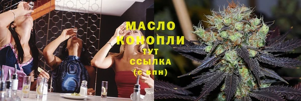 соль курить ск Зерноград