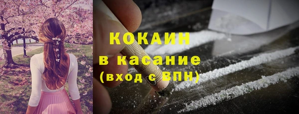 соль курить ск Зерноград