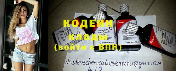 кокаин Зеленодольск