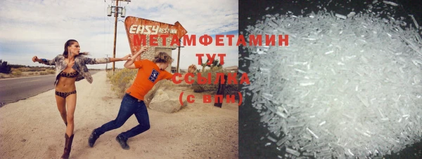 кокаин Зеленодольск