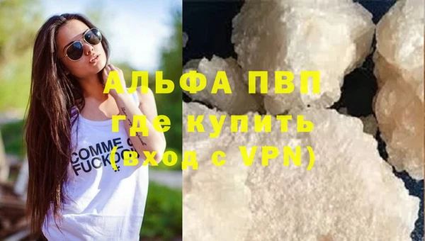 ПСИЛОЦИБИНОВЫЕ ГРИБЫ Зеленокумск