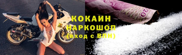 кокаин Зеленодольск
