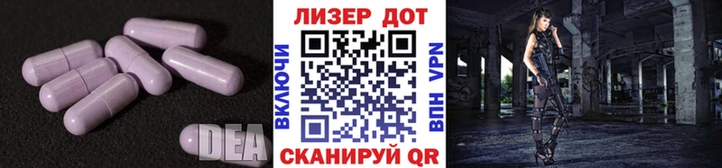 LSD-25 экстази кислота Тайшет