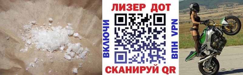 Купить закладки  Тайшет  ЛСД экстази кислота 