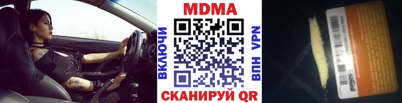 МДМА молли  Купить где  Тайшет 
