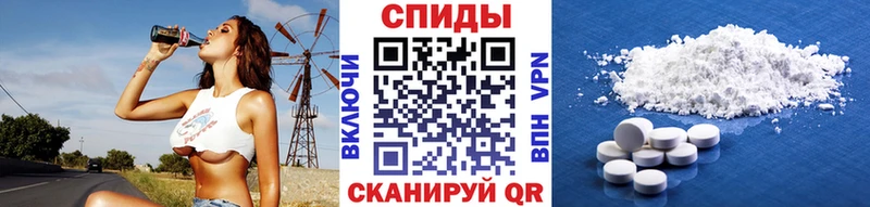 Купить где  Тайшет  Первитин мет 