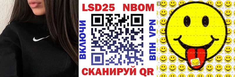 Марки N-bome 1,5мг Тайшет