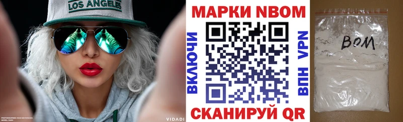 Марки N-bome 1500мкг  Купить закладки  Тайшет 