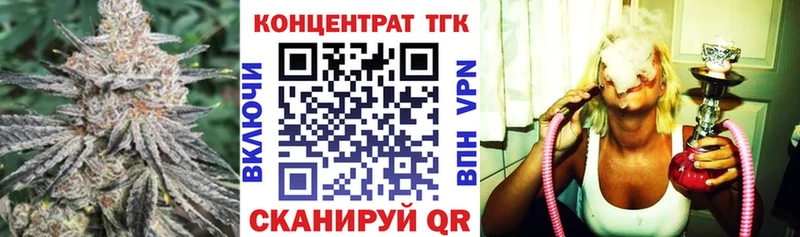 Дистиллят ТГК вейп  Купить  Тайшет 