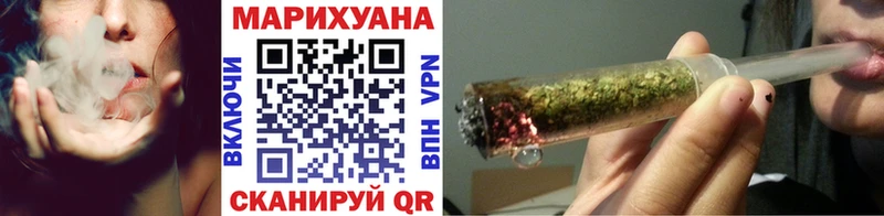 Конопля White Widow  Купить где  Тайшет 